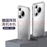 ESCASE适用华为P70Pro手机壳pura70Pro+全包防摔保护套气囊双料抗摔抗黄变TPU+PC德国拜耳进口TPU 高透 实拍图