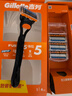 吉列锋隐5基础 剃刮胡须刀手动便携款 1刀架4刀头 5层刀片 男士情人节礼物 京东自营旗舰 非吉利 年货 实拍图