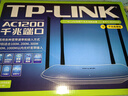 普联（TP-LINK）双千兆路由器 易展mesh分布式 AC1200无线家用穿墙 5G双频 WDR5620千兆易展版 IPv6 实拍图