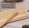 双枪 (Suncha) 天然竹筷子无漆无蜡原竹家用筷子餐具套装 10双装 实拍图