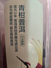 农夫山泉东方树叶青柑普洱茶900ml*12瓶无糖茶饮料0糖0脂0卡整箱解渴饮品 实拍图