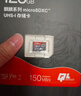 京东京造128G麒麟系列TF（microSD)存储卡U3 C10 A2 V30 手机平板游戏机内存卡 实拍图