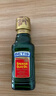 贝蒂斯（BETIS）【保真橄榄油】特级初榨橄榄油125ML 原装进口  适用于孕妇宝宝 实拍图