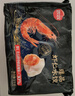 思念金牌虾水饺至臻虾皇480g32只早餐食品速冻饺子半成品生鲜年货送礼 实拍图