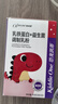 妈咪爱小恐龙宝宝乳铁蛋白+益生菌 高免疫球蛋白 蛋白粉 90克 实拍图