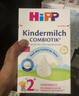 喜宝（咨询立减）(HiPP) 益生菌婴幼儿奶粉 德国原装进口 适合2岁以上 德国版2+段 600g 1盒 实拍图