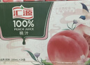 汇源100%桃汁礼盒装纯果汁健康营养饮料 1L*6礼盒节日送礼宴请年货节 实拍图