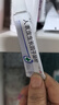 【原研好药】易孚 人表皮生长因子凝胶 5万IU/10g 3盒装 实拍图