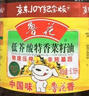 鲁花 【保真菜籽油】食用油 低芥酸特香菜籽油 6.18L   物理压榨 实拍图
