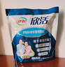 伊利欣活 中老年营养奶粉 中老年奶粉 年货节 营养品 高钙高蛋白 400g 实拍图