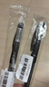 斑马牌（ZEBRA）【热门商品】中性笔 0.5mm子弹头签字笔 学生标记笔走珠水性笔 C-JJ100 JELL-BE 黑色 单支装 实拍图
