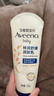 艾惟诺（Aveeno）艾维诺婴儿润肤乳宝宝面霜秋冬舒缓干痒红身体乳227g*2新年礼物 实拍图