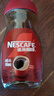 雀巢（Nestle）咖啡醇品速溶美式黑咖啡粉0糖0脂*燃减运动健身200g 实拍图