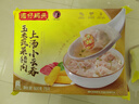 湾仔码头上汤小云吞三鲜600g75只馄饨早餐夜宵速食冷冻食品混沌年货送礼 实拍图