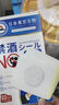 进口戒酒药品酒精依赖专用克星终身戒除酒瘾神器日本进口中药贴戒酒药 特效贴1盒【原价33日本原装进口 滴酒不沾加强版日本原装进口 实拍图