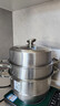 美厨（MAXCOOK）蒸锅 304不锈钢30CM三层蒸锅 加厚复底汤锅 燃气电磁炉通用 实拍图