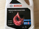 博世（BOSCH）有机长效汽车防冻液发动机冷却液 养车保养 冰点-45℃ 2L（红色） 实拍图