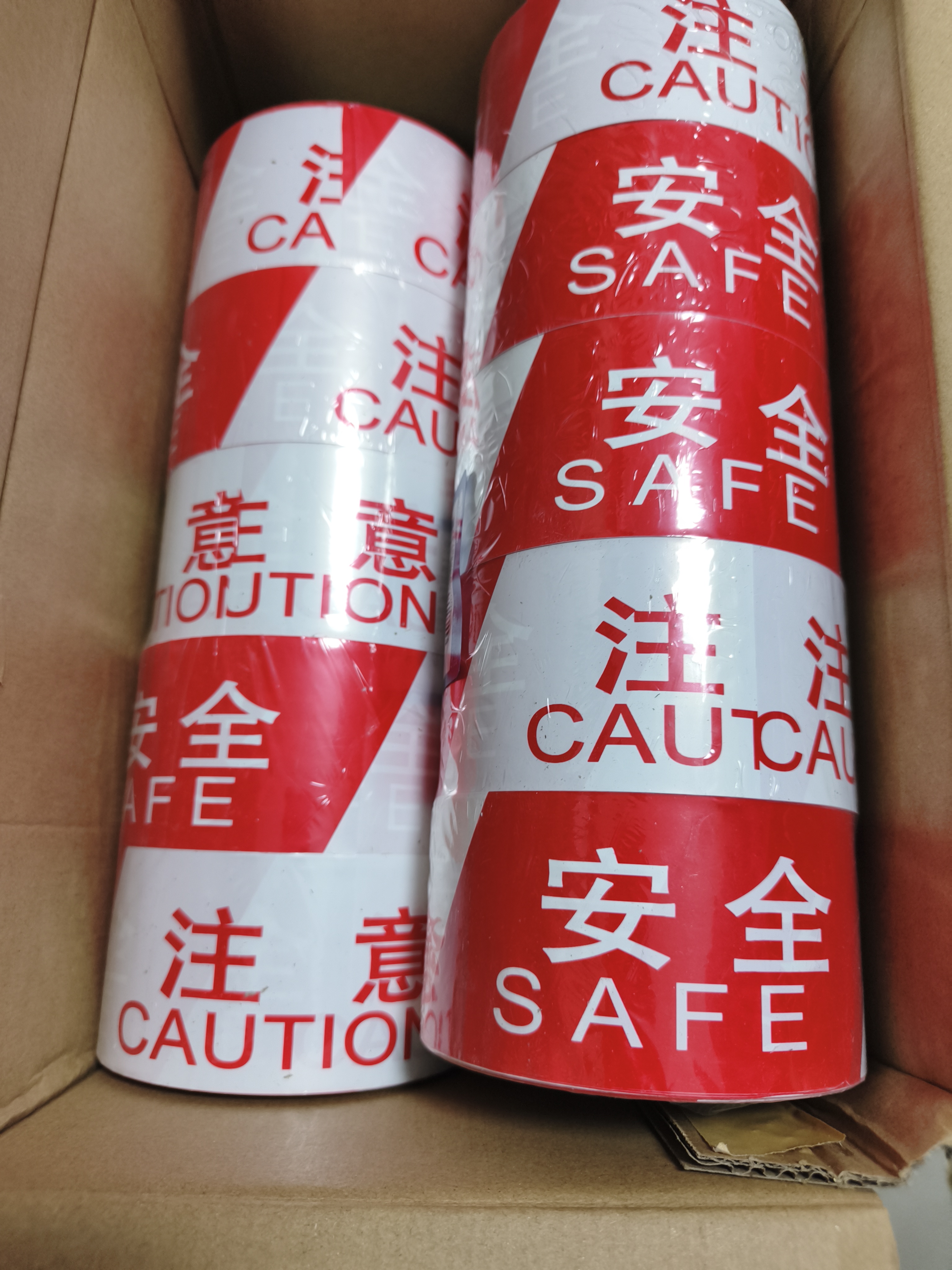 腾驰警戒带警戒线安全隔离警示线PP交通工程警告分割带100米5卷 实拍图