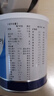 【原研进口】安素 肠内营养粉剂(TP) 400g/盒 6盒装 实拍图