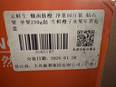 京鲜生 赣南脐橙 净重10斤装 钻石果 单果230g起 生鲜橙子水果年货礼盒 实拍图