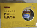 荷兰乳牛法国进口全脂牛奶粉高钙全家儿童成人老人1.6kg礼盒 年货送礼 实拍图