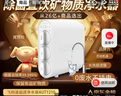 飞利浦（PHILIPS）净水器家用净水机UF10 2年超滤膜 不插电无废水零噪音直饮 母婴适用矿物质净水器 AUT1210 实拍图