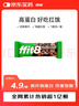 ffit8燕麦蛋白谷物棒 蛋白棒能量棒早餐代餐棒饱腹控卡零食 黑巧味25g 实拍图