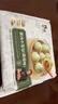 锋味派小笼汤包235g/9个蒸包集鲜早餐灌汤小包子鲜肉包儿童早茶菌菇味 实拍图