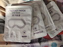 香港大药房股份有限公司叶黄素蒸汽眼罩缓解眼疲劳眼干涩睡觉遮光男女学生睡眠热敷按摩包 实拍图