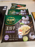 必品阁（bibigo）王饺子 珍味黑虎虾350g/袋 10只装 早餐 生鲜 速食水饺 煎饺年货 实拍图