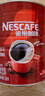 雀巢（Nestle）醇品速溶美式纯黑咖啡粉500g/罐 桶醇不添加蔗糖低卡低脂运动健身 实拍图