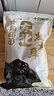 十月稻田 东北黑木耳 500g 干木耳 黑龙江东宁特产 肉厚无根 火锅煲汤炒菜 实拍图