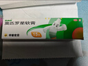 【原研】百多邦 莫匹罗星软膏2%*15g  脓疱病疖肿毛囊炎湿疹 中美史克 实拍图