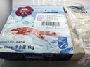 鲜京采 进口格陵兰北极甜虾 净重2斤 90-150只 生甜虾 年货聚餐 实拍图