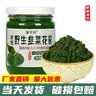 塞罕坝韭花酱内蒙古草原特产野生韭菜花酱拌饭酱涮羊肉 火锅蘸料 塞罕坝8瓶韭花 实拍图