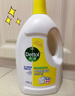 滴露（Dettol）衣物除菌液 消毒液 柠檬3L 99.9%杀菌除螨内衣儿童衣物可配洗衣液 实拍图