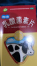 江中 利活 乳酸菌素片32片*5盒益生菌（成人儿童通用）益生菌调理肠胃肠内异常发酵、消化不良、肠炎小儿腹泻 实拍图