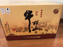 牛栏山 百年陈酿三牛 浓香型白酒 53度 500ml*6瓶 整箱装 实拍图