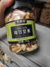 农香森 每日坚果D款500g混合孕妇零食孕早期干果综合果仁怀解饿零食 实拍图