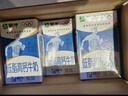 蒙牛低脂高钙牛奶 250ml*16盒 早餐伴侣健身减脂 年货礼盒 实拍图
