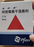 [希舒美]阿奇霉素干混悬剂 0.1g*6袋 1盒装 实拍图