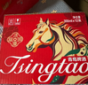 青岛啤酒（TsingTao）鸿运当头马年限定生肖款 355ml*12瓶 整箱装  年货送礼 实拍图