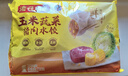 湾仔码头玉米蔬菜猪肉水饺720g36只早餐速食半成品面点速冻饺子年货送礼 实拍图