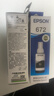 爱普生T6721黑色墨水瓶（适用L220/L310/L313/L211/L360/L380/L455/L385/L485/L565） 实拍图