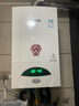 林内（Rinnai）燃气壁挂炉 采暖热水两用APP远程操控 精控恒温 天然气地暖采暖锅炉RBS-24C30(L) 实拍图