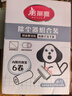 美丽雅粘毛器滚筒7卷替换纸共420撕沾毛神器衣服猫毛地毯清理宠物毡毛刷 实拍图