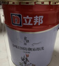 立邦乳胶漆内墙漆京雅居净味120防潮易擦洗无添加室内漆18L/约25kg 实拍图