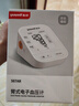 鱼跃（Yuwell）臂式电子血压计S67AR家用血压仪医用高精准血压测量仪老人年货 实拍图