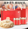 敖东西洋参片礼盒100g*2瓶 花旗参片泡水 年货礼盒送礼父母长辈滋补品 实拍图