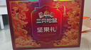 三只松鼠纯坚果礼盒2010g 零食礼包炒货新春过年货送礼企业团购纯坚果礼盒 实拍图